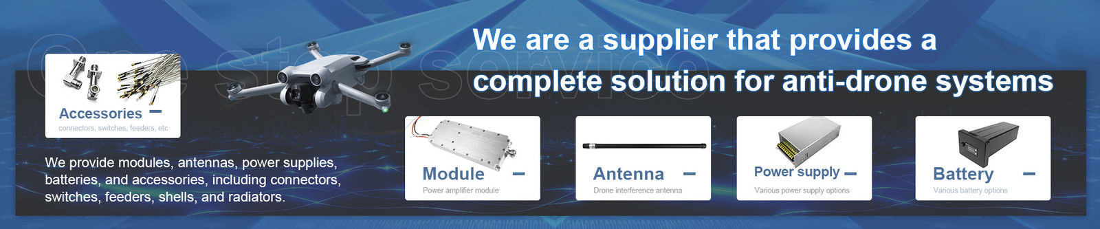 โมดูลยับยั้งสัญญาณ